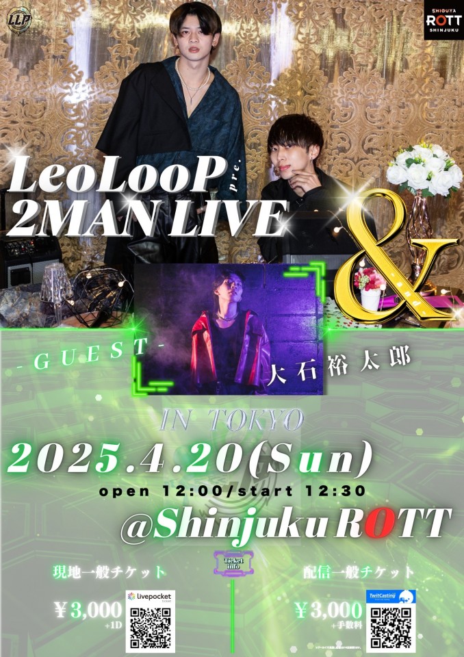 LeoLooP pre.   2 MAN LIVE  &~and~ IN TOKYO 【0420】